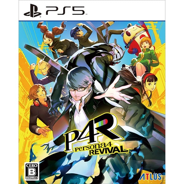 予約 2027年2月18日 PlayStation5 ペルソナ４ リバイバル お一人さま3点限り 4984995909707(4984995909707)