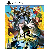 予約 2027年2月18日 PlayStation5 ペルソナ４ リバイバル お一人さま3点限り 4984995909707(4984995909707)