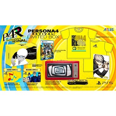予約 2027年2月18日 PlayStation5 PERSONA 4 REVIVAL: LIMITED BOX お一人さま3点限り 4984995909714