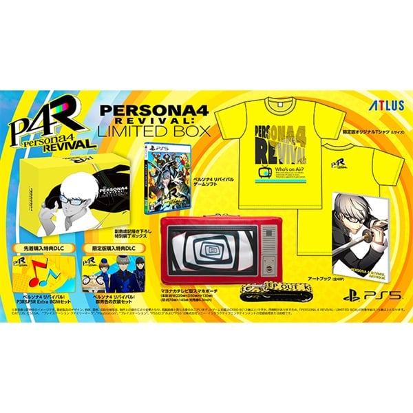 予約 2027年2月18日 PlayStation5 PERSONA 4 REVIVAL: LIMITED BOX お一人さま3点限り 4984995909714(4984995909714)