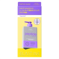 エラスティン マジックコントロール ダメージケア トリートメント 480ml ELASTINE トイレタリージャパンインク(480ml)