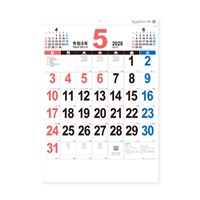 M 壁掛けカレンダー 2026年 2026年】 壁掛けカレンダー 46 THE・文字 | イオンスタイルオンライン