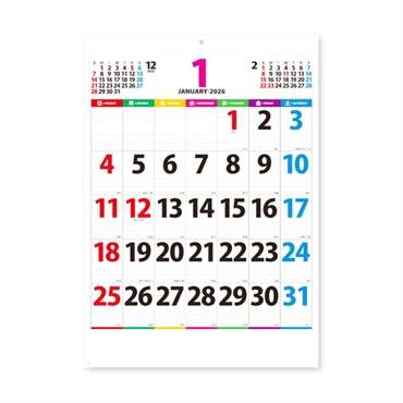 2026年】 壁掛けカレンダー カラーラインメモ・ジャンボ | イオン