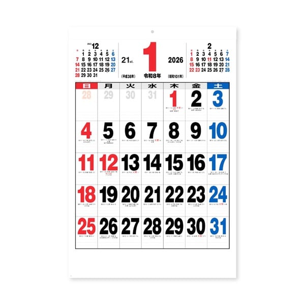 2026年】 壁掛けカレンダー 21ジャンボサイズカレンダー | イオン