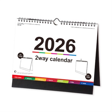 2026年】 壁掛け・卓上両用カレンダー 2way カラーインデックス