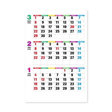 2026年】 壁掛けカレンダー カラーラインメモ・ジャンボ（3か月