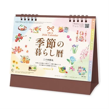 本能寺カレン　シノビ　80枚セット シノ付きギアレンチ 総磨き 全長170mm ラチェットレンチ 17mm 蕨