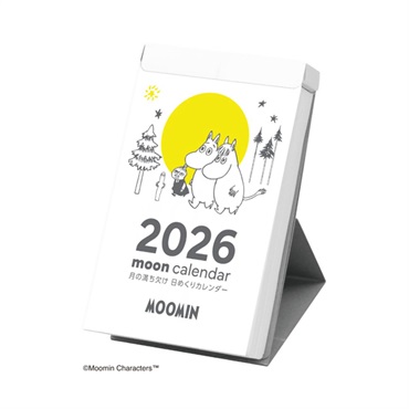 2026年】 ムーミン 月の満ち欠け日めくりカレンダー | イオン