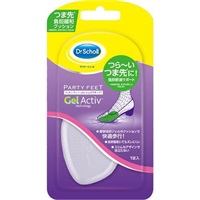 ジェルハーフ　インソール　ウルトラスリム　左右1足（2枚入）　Dr.Scholl（ドクターショール）ショールズウェルネスカンパニー(つま先用)