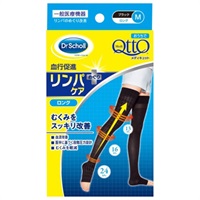 メディキュット メディカル ロング 1足 Mサイズ メディキュット MediQttO レキットベンキーザー・ジャパン(M)
