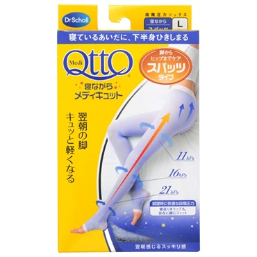 お値下げしました★マイキュット 寝ながらメディキュット 着圧スパッツ M ( 1枚入