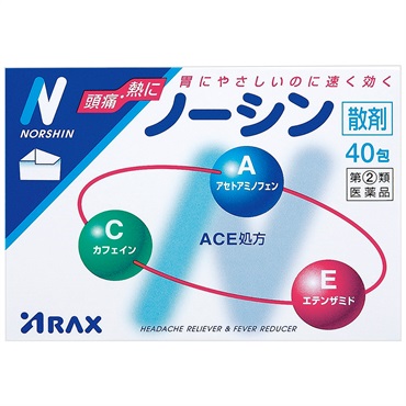 ノーシン 散剤 40包 アラクス 【指定第2類医薬品】◆