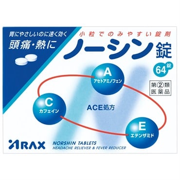 ノーシン 64錠 アラクス 【指定第2類医薬品】◆