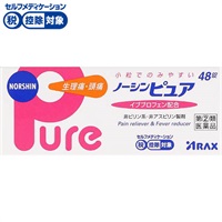 ノーシンピュア 48錠 アラクス 【指定第2類医薬品】◆(48錠)