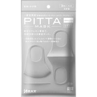 PITTA MASK ライトグレー レギュラーサイズ 3枚 ピッタ・マスク PITTA MASK アラクス(3枚)