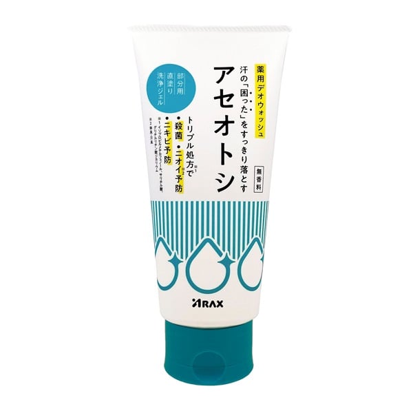クリアフル デイケアベース | イオンスタイルオンライン 衣料品