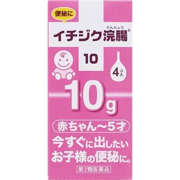 イチジク浣腸 10 10g×4個入 イチジク浣腸 イチジク製薬 【第2類医薬品】