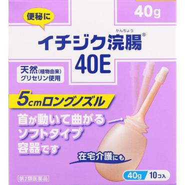 (第2類医薬品) イチジク浣腸40E イチジク製薬　イチジク製薬