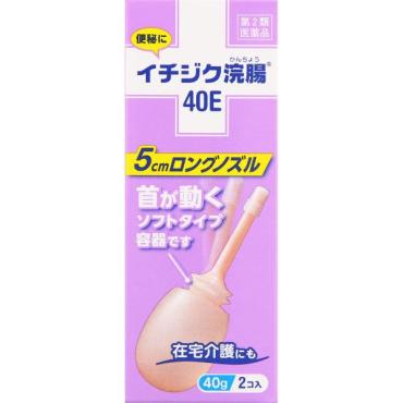 (第2類医薬品) イチジク浣腸40E イチジク製薬　イチジク製薬(40g×2個)