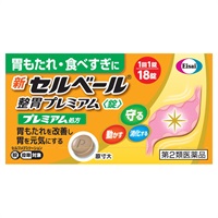 ◆(第2類医薬品) 新セルベール整胃プレミアム〈錠〉　エーザイ(18錠)