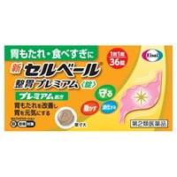 ◆(第2類医薬品) 新セルベール整胃プレミアム〈錠〉　エーザイ(36錠)