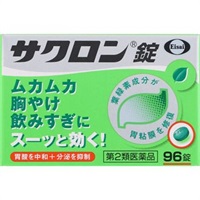 消毒液40本、中和錠480錠 消毒液40本、中和錠