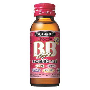 チョコラBB ローヤル2 50ml チョコラBB ChocolaBB エーザイ 【指定医薬部外品】