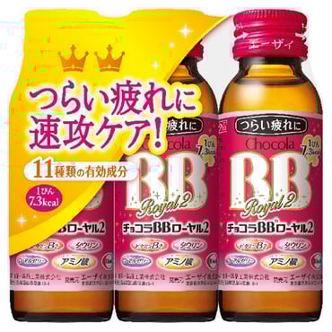 チョコラBB ローヤル2 50ml×3本 チョコラBB ChocolaBB エーザイ