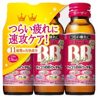 チョコラBB ローヤル2 50ml×3本 チョコラBB ChocolaBB エーザイ 【指定医薬部外品】(50ml×3)