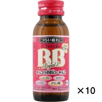 チョコラBB ローヤル2 50ml×10本 チョコラBB ChocolaBB エーザイ 【指定医薬部外品】(50ml×10本)