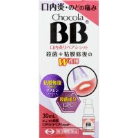 チョコラBB 口内炎リペアショット 30mL エーザイ 【第3類医薬品】(30ml)