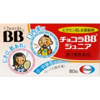 チョコラBBジュニア エーザイ 【第3類医薬品】