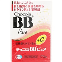 チョコラBB ピュア エーザイ 【第3類医薬品】(170錠)