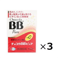 チョコラBB ピュア エーザイ 【第3類医薬品】(170錠×3個)