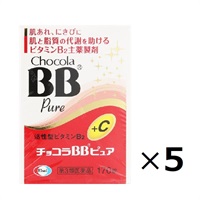 チョコラBB ピュア エーザイ 【第3類医薬品】(170錠×5個)