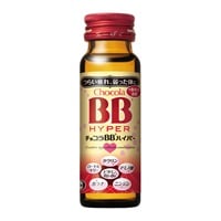 チョコラBB ハイパー 50ml チョコラBB ChocolaBB エーザイ 【指定医薬