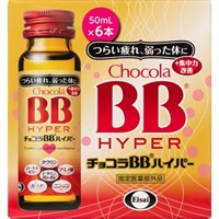 チョコラBB チョコラBBプラス 120錠 エーザイ 肌荒れ 口内炎 にきび