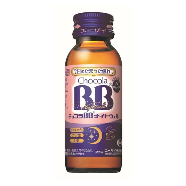 Chocola BB ナイトウェル 50mL×100 本 チョコラBB ナイトウェル 50ml ChocolaBB エーザイ 【指定医薬部