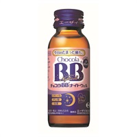 Chocola BB ナイトウェル 50mL×50本 チョコラBB ナイトウェル 50ml ChocolaBB エーザイ 【指定医薬部