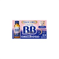 Chocola BB ナイトウェル 50mL×100 本 チョコラBB ナイトウェル 50ml ChocolaBB エーザイ 【指定医薬部