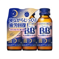 チョコラBB ナイトウェル 50ml×3本 ChocolaBB エーザイ 【指定医薬部外品】(50ml×3本)