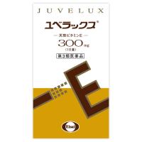 ユベラックス 300 240カプセル エーザイ 【第3類医薬品】(240ｶﾌﾟｾﾙ)