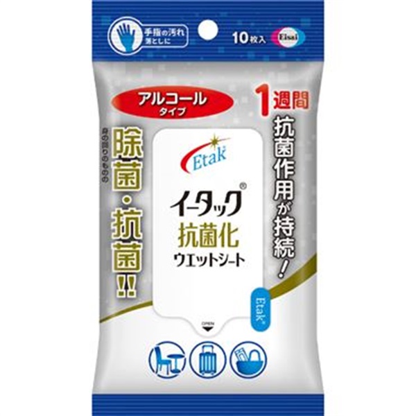 専用！！イータックシート60枚入15個 エーザイ イータック抗菌化 | イオンスタイルオンライン 衣料品