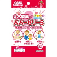 パパーゼリー５ 大木製薬 【指定第2類医薬品】(30錠)