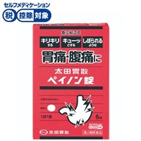 ペイノン錠 6錠 太田胃散 ◆ 【第2類医薬品】(6錠)