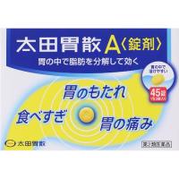 太田胃散A 錠剤 45錠 太田胃散 【第2類医薬品】(45錠)