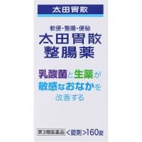 太田胃散 整腸薬 【第3類医薬品】(160錠)