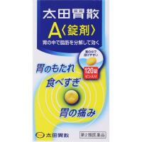 太田胃散A 錠剤 120錠 太田胃散 【第2類医薬品】(120錠)