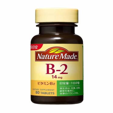 ネイチャーメイド ビタミンB2 80粒 ネイチャーメイド Nature