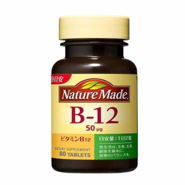 ネイチャーメイド ビタミンB12 80粒 ネイチャーメイド Nature Made 大塚製薬
